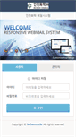Mobile Screenshot of mail.inchem.co.kr