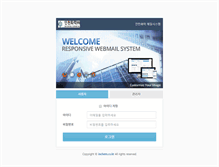 Tablet Screenshot of mail.inchem.co.kr
